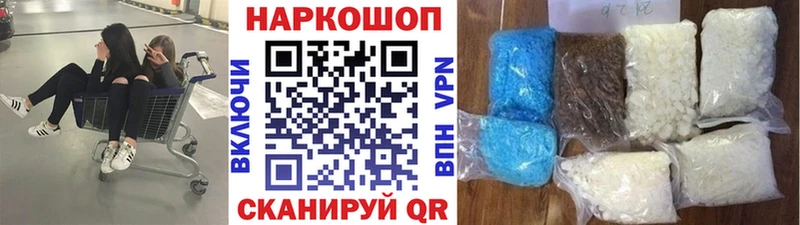 ГЕРОИН Лабытнанги
