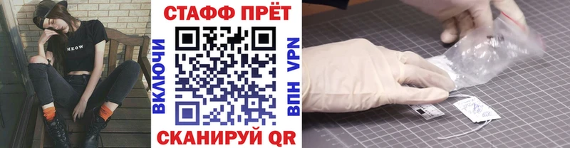 Купить закладку СОЛЬ  Бутират  ГАШ  Канабис  Кокаин  Меф  Лабытнанги