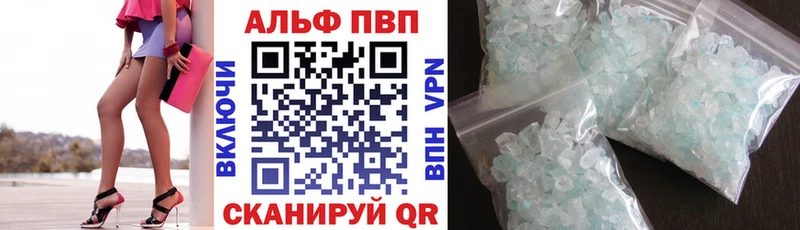 Купить закладки  Лабытнанги  Альфа ПВП СК КРИС 