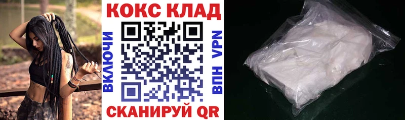 Купить где  Лабытнанги  КОКАИН Боливия 