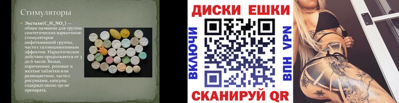 Купить  Лабытнанги  ЭКСТАЗИ бентли 