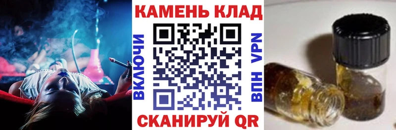 Купить  Лабытнанги  ГАШ Cannabis 