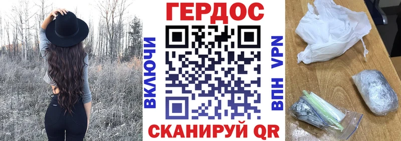 Купить закладки  Лабытнанги  ГЕРОИН белый 