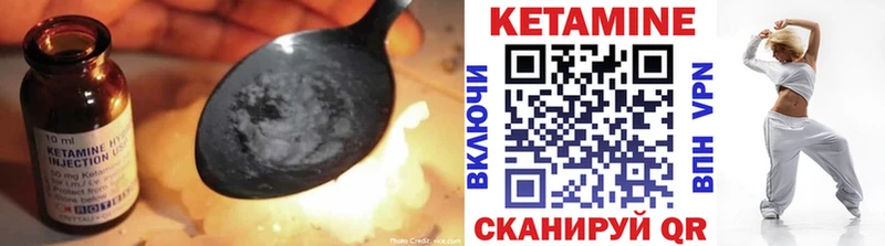 Купить  Лабытнанги  Кетамин ketamine 