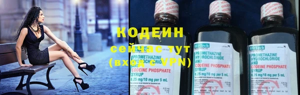 марки nbome Инта