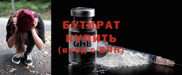 прущие грибы Иннополис