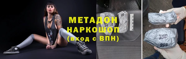 прущие грибы Иннополис
