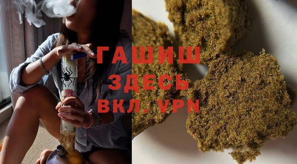 альфа пвп VHQ Артём