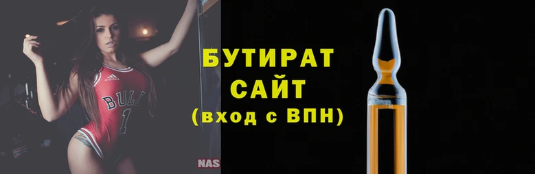 прущие грибы Иннополис