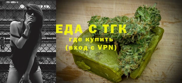 прущие грибы Иннополис