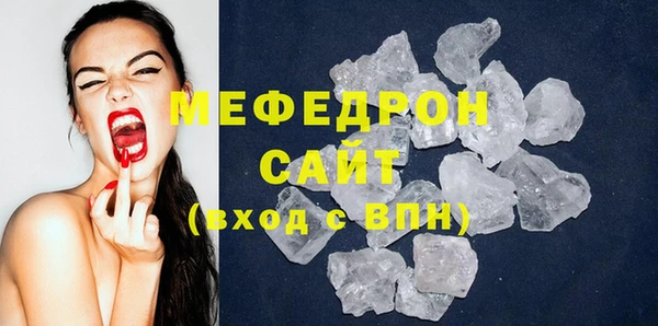 прущие грибы Иннополис