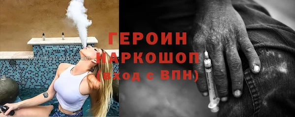 марки nbome Инта
