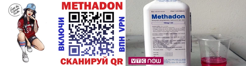 Купить закладки  Лабытнанги  МЕТАДОН VHQ 