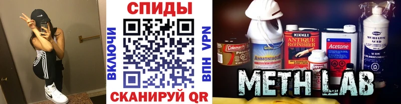Купить где  Лабытнанги  Метамфетамин мет 