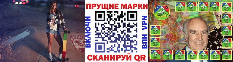 Купить закладки  Лабытнанги  Марки N-bome 1,5мг 