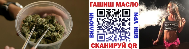 Дистиллят ТГК THC oil  Купить  Лабытнанги 