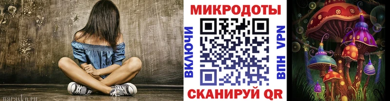 Галлюциногенные грибы MAGIC MUSHROOMS  Купить закладки  Лабытнанги 